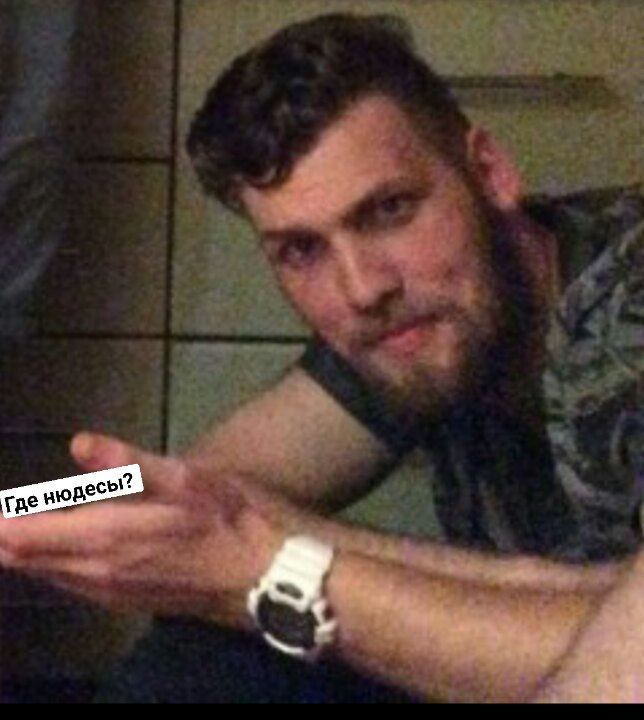 Где нюдесы